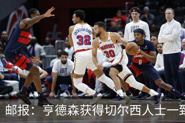 邮报：亨德森获得切尔西人士一致赞誉 加纳乔恐怕难以被买断